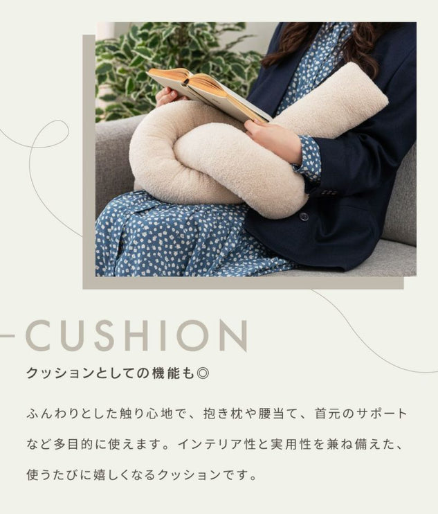 もちもちローブクッション