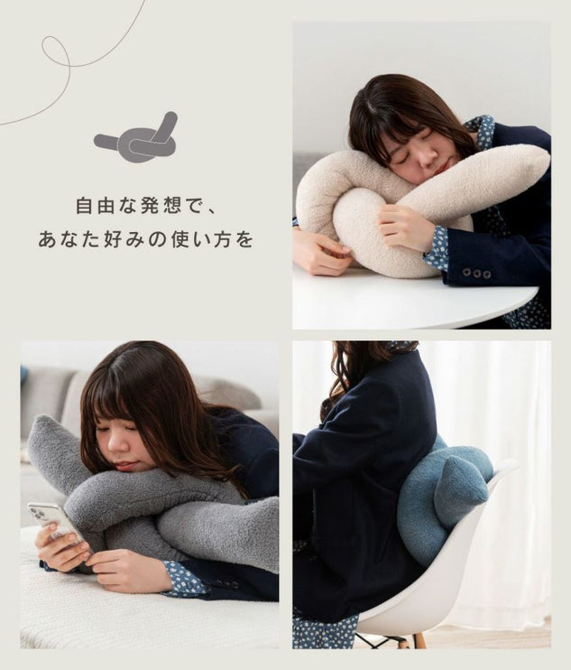 もちもちローブクッション