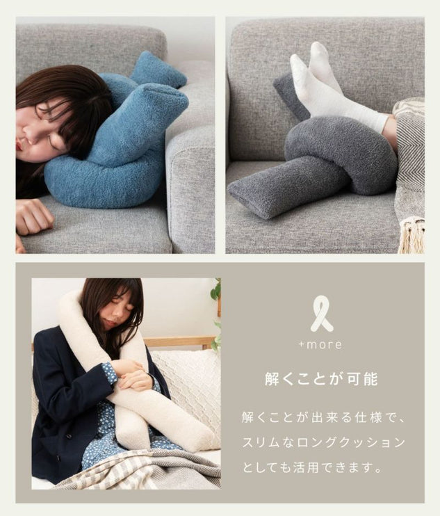 もちもちローブクッション
