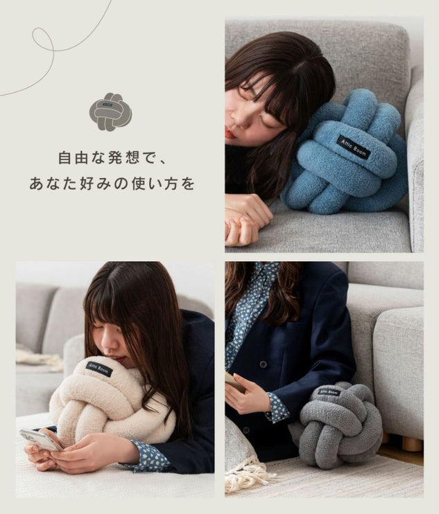 もちもちボールクッション