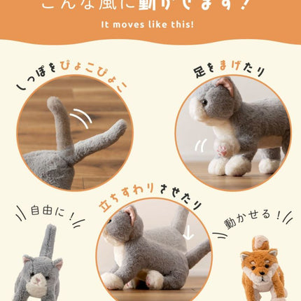 癒されアニマルmovemal