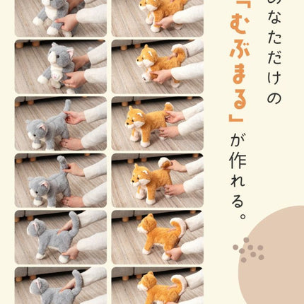 癒されアニマルmovemal