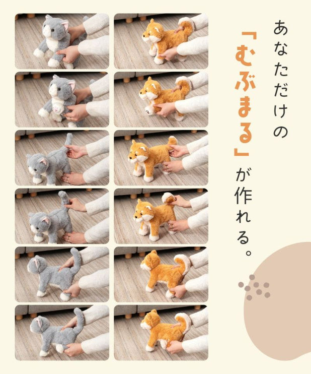 癒されアニマルmovemal