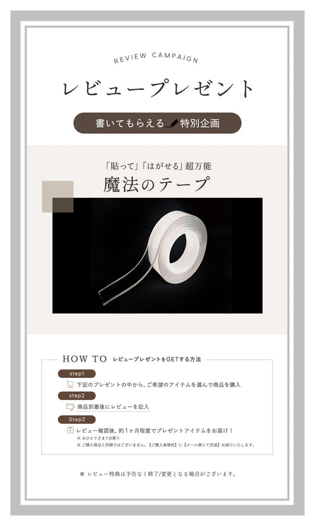 BOOMIE プロ監修 貼る ホワイトボードシート