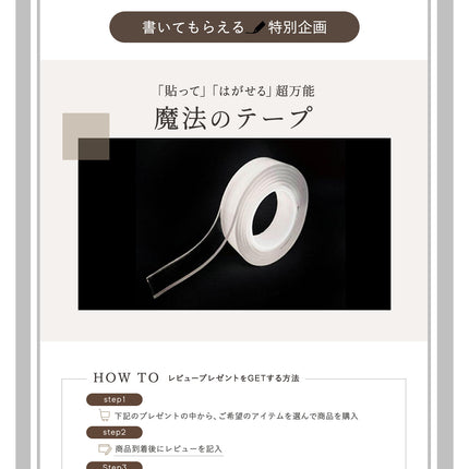 BOOMIE キャットブリーダー監修  猫用壁保護シート