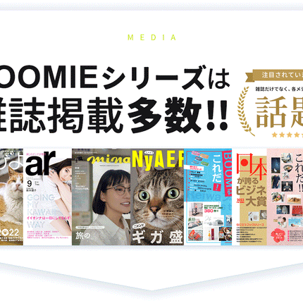BOOMIE ランニングライト