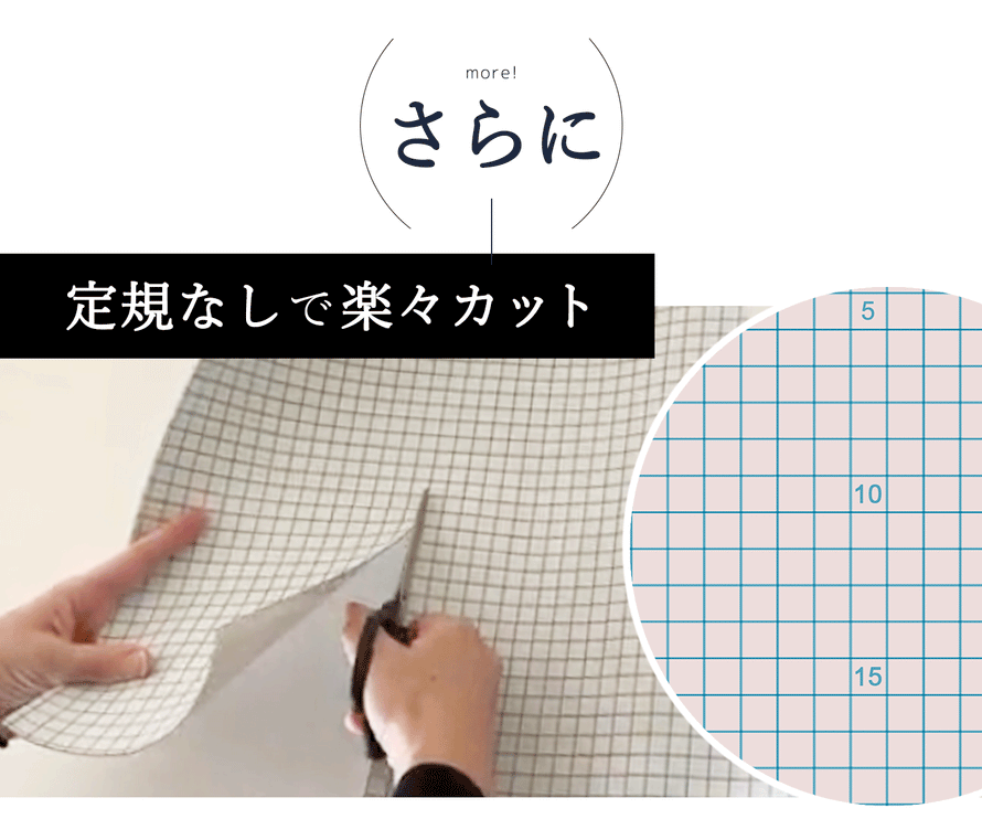 BOOMIE プロ監修 貼る ホワイトボードシート