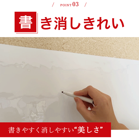 BOOMIE プロ監修 貼る ホワイトボードシート
