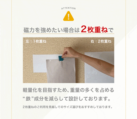 BOOMIE プロ監修 貼る ホワイトボードシート
