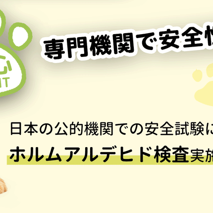 BOOMIE キャットブリーダー監修  猫用壁保護シート