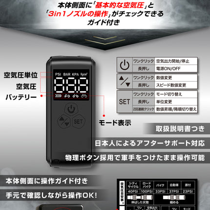 BOOMIE 電動空気入れ ポンプモンスター PumpMonster