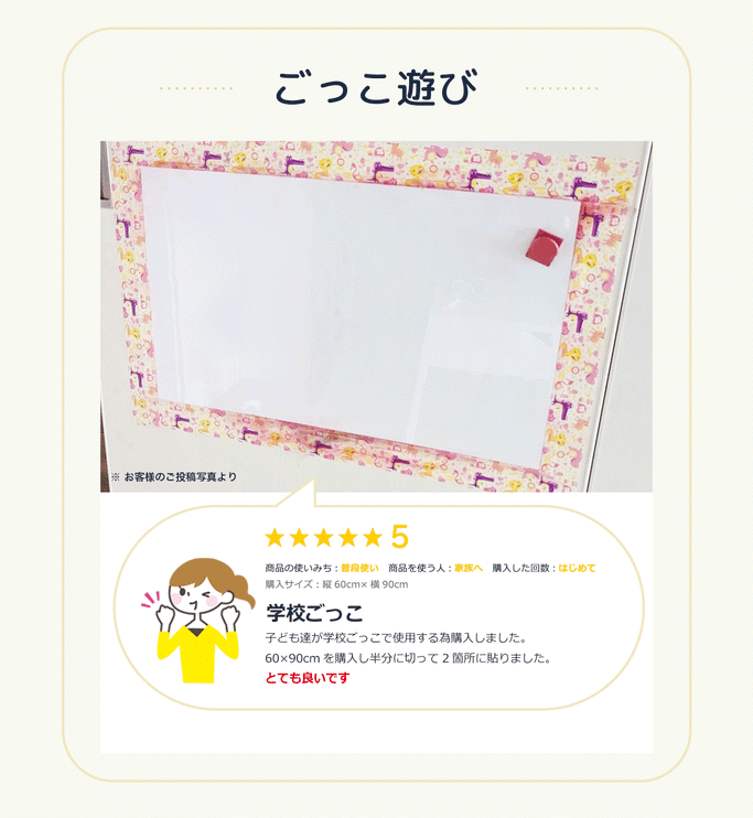 BOOMIE プロ監修 貼る ホワイトボードシート
