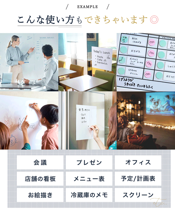 BOOMIE プロ監修 貼る ホワイトボードシート