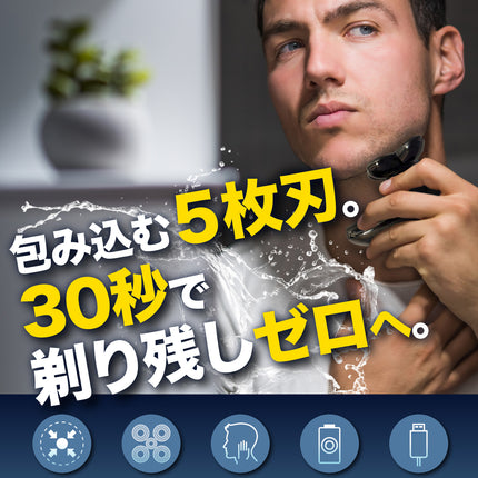 LuLufeel メンズシェーバー