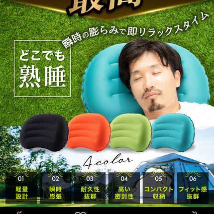 BOOMIE キャンプ枕