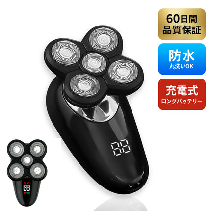 LuLufeel メンズシェーバー