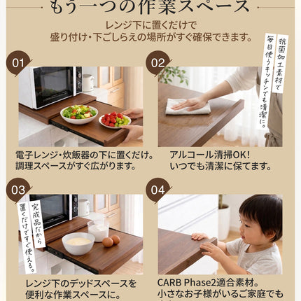 スライドテーブル