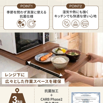 スライドテーブル