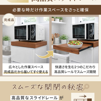 スライドテーブル