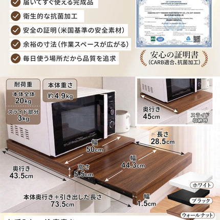 スライドテーブル