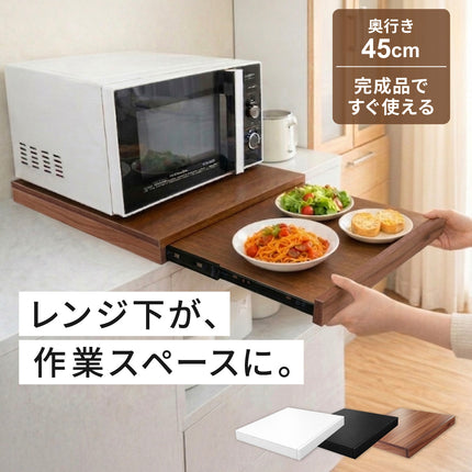 スライドテーブル