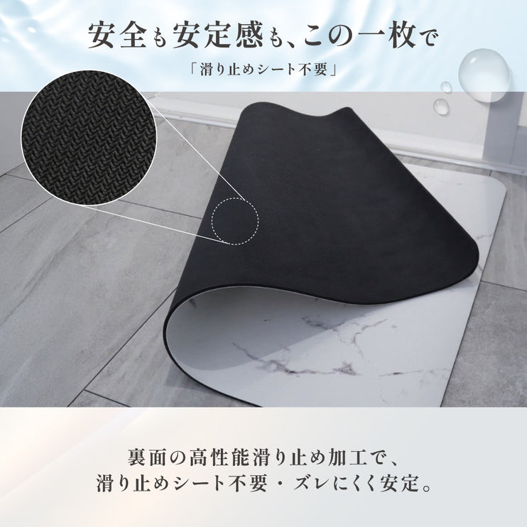 BOOMIE 王様のバスマットVer.2.0 (ソフト珪藻土バスマット)