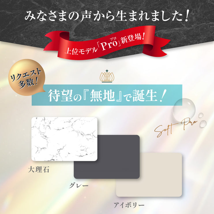 BOOMIE 王様のバスマットVer.2.0 (ソフト珪藻土バスマット)