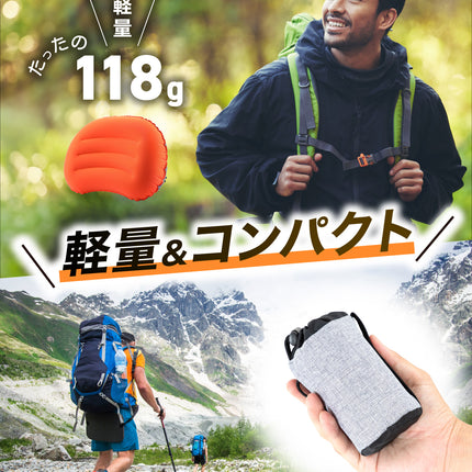 BOOMIE キャンプ枕