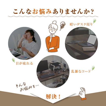 BOOMIE コードレスLEDデスクライト