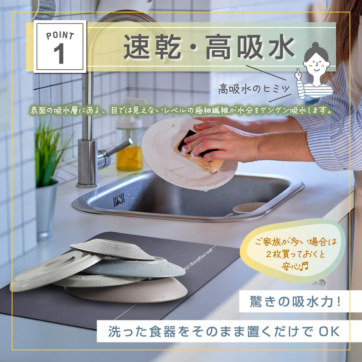 BOOMIE 珪藻土卓上吸水マット