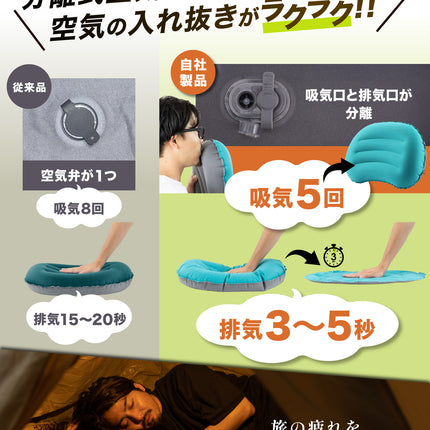 BOOMIE キャンプ枕