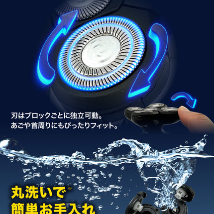 LuLufeel メンズシェーバー