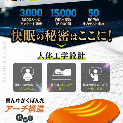 BOOMIE キャンプ枕