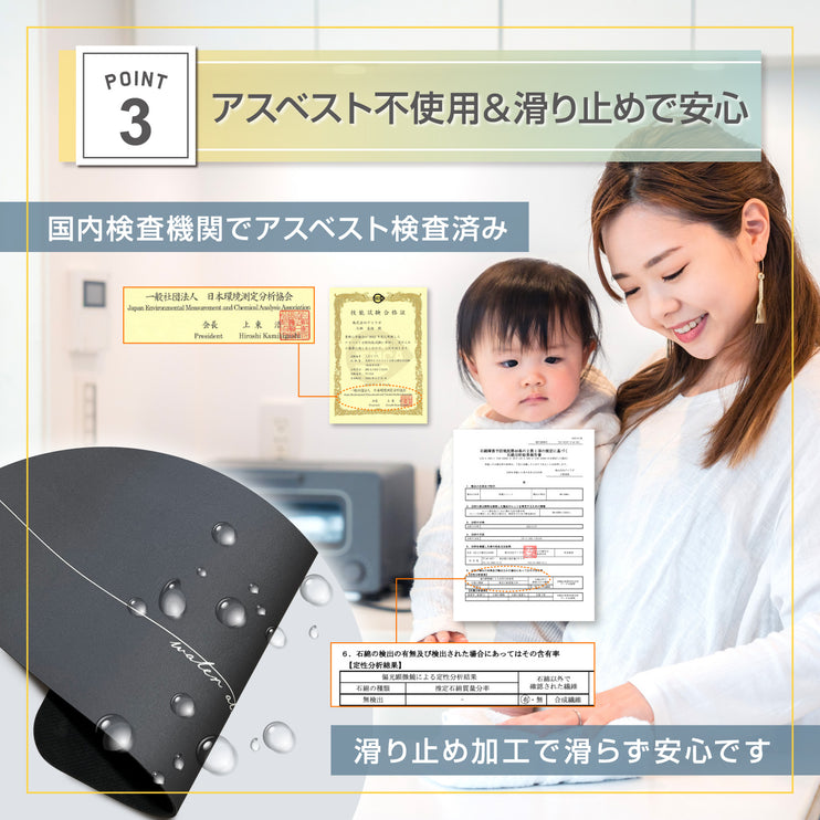 BOOMIE 珪藻土卓上吸水マット