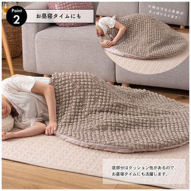 冷感ラウンドサンドクッション