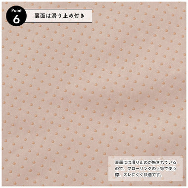 冷感ラウンドサンドクッション