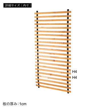 ロールパーテーション ロング