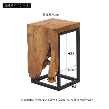 プランタースタンド