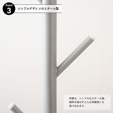 ハンガー