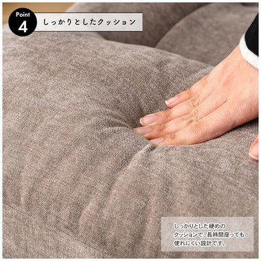 高座椅子