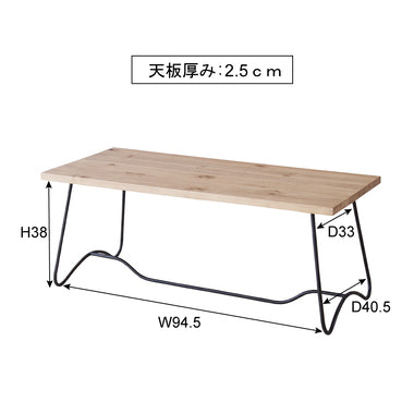 センターテーブル