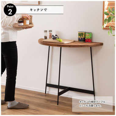 コンソール
