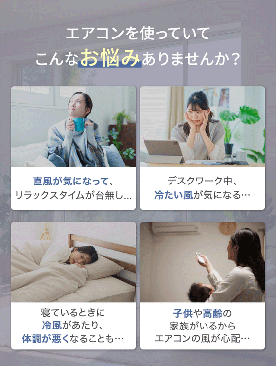 BOOMIE エアコン風よけカバー