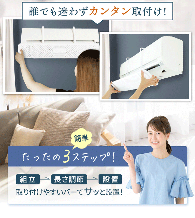 BOOMIE エアコン風よけカバー