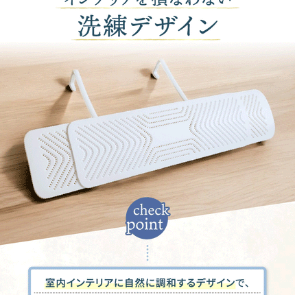 BOOMIE エアコン風よけカバー