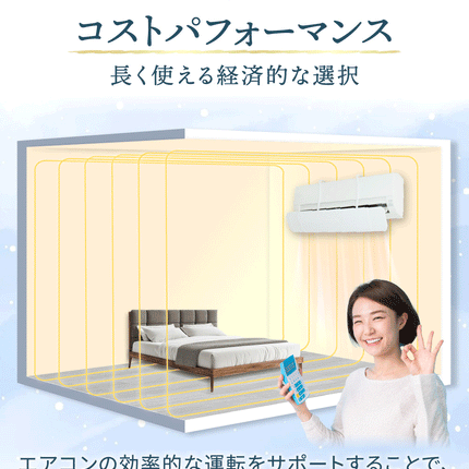 BOOMIE エアコン風よけカバー