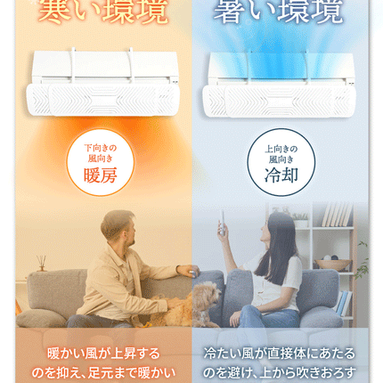 BOOMIE エアコン風よけカバー