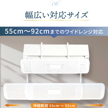 BOOMIE エアコン風よけカバー