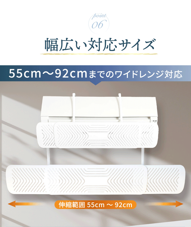 BOOMIE エアコン風よけカバー