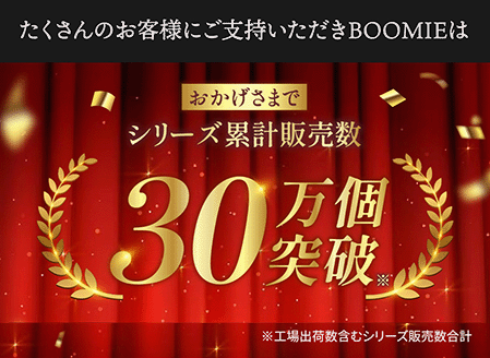 BOOMIE エアコン風よけカバー
